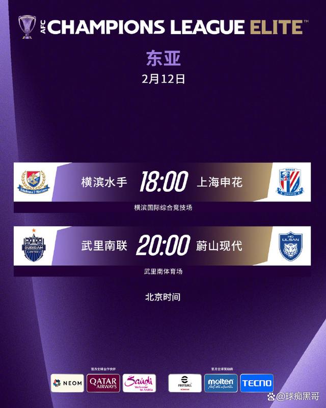 申花主场逆转重庆力帆，稳固争冠地位的简单介绍